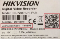 آموزش انتقال تصویر دوربین مداربسته هایک ویژن با برنامه Hik-Connect